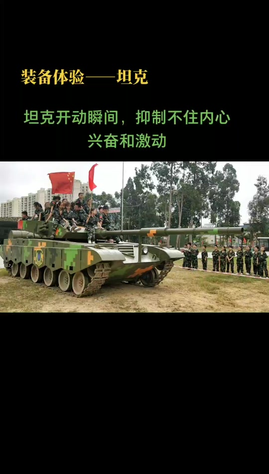 森林狼军事拓展训练基地 铸就团队之魂的野外熔炉