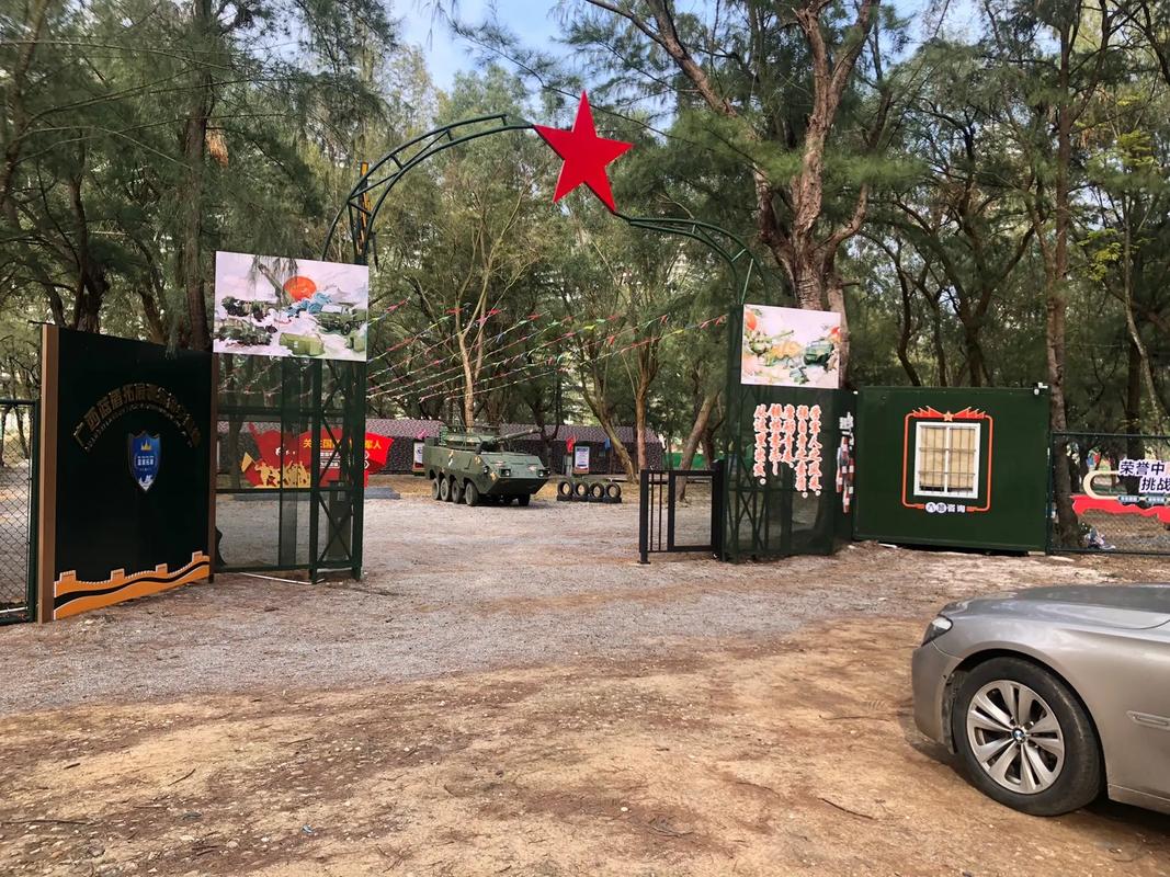 少年铸剑，国魂永续 国防教育户外拓展基地的青春淬火